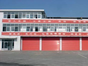 常平消防大隊