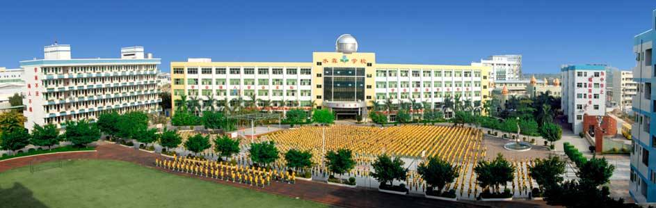 塘廈水霖學校