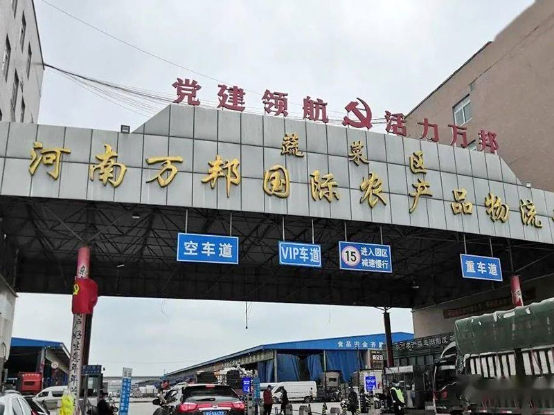萬邦批發(fā)市場里有沒有廚具買？